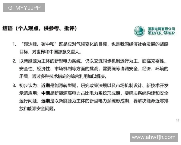 运动数据李军独家分享极限运动心得与技巧助你突破自我挑战极限体验人生乐趣