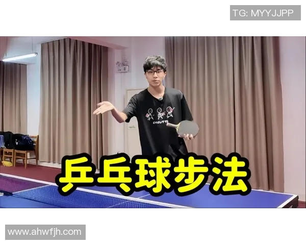 运动最新数据乒乓球新手必看入门攻略轻松掌握技巧与训练方法