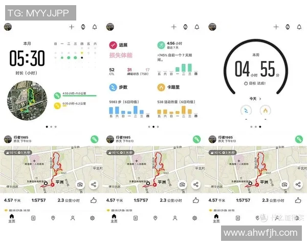 运动最新数据重庆篮球队比赛经验分析及数据表现研究探讨